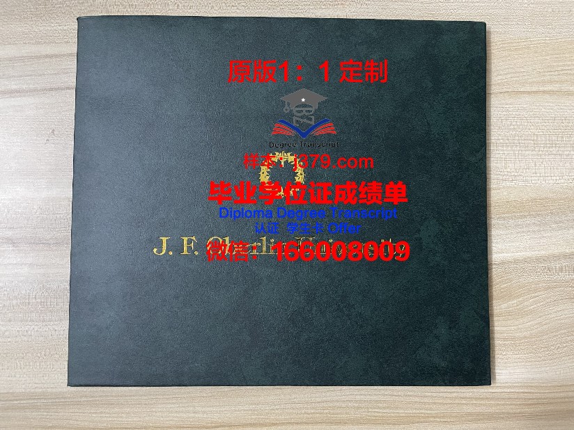 科奇大学毕业证是什么模样(科奇大学排名)