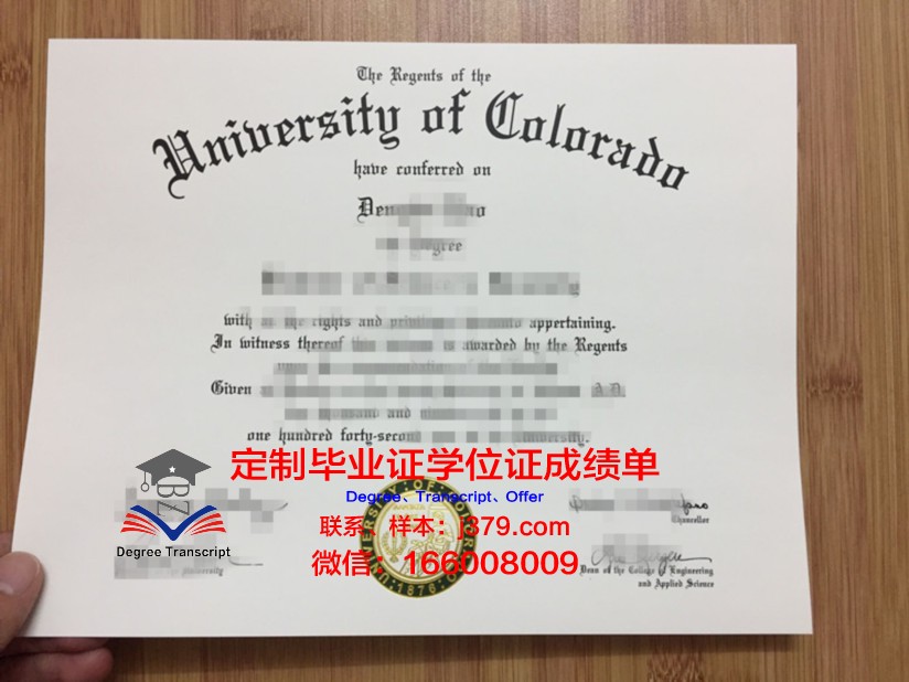 科罗拉多大学丹佛分校毕业证翻译(科罗拉多大学丹佛分校要求)