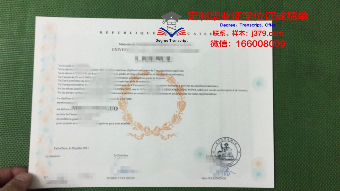 法国ge项目毕业证什么时候(法国本科毕业证什么时间发)