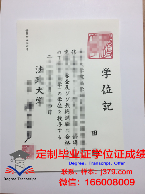 泰国法政大学毕业证样本图片(泰国法政大学毕业证样本图片)