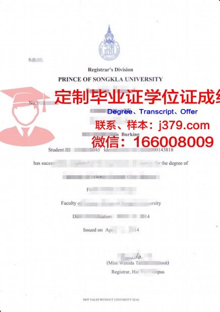 泰国毕业证都是国王颁发的吗(泰国毕业证颁发时间)