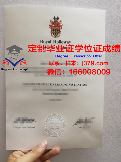 瓦莱阿隆功皇家大学毕业证是什么样呢(瓦拉亚隆宫皇家大学排名)