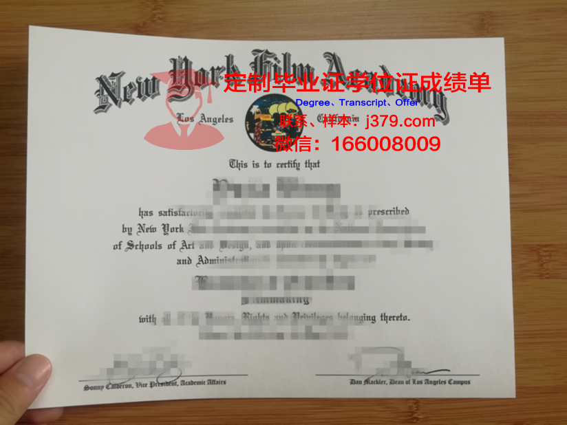 美国纽约摄影学院毕业学位