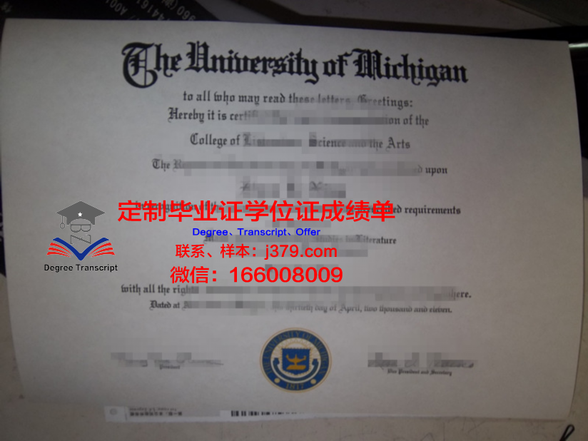 没有高中毕业证大学毕业发什么证(没有高中毕业证大学毕业发什么证书)