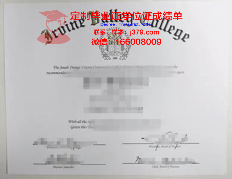 波特兰州立大学的毕业证啥样(波特兰州立大学全美排名)