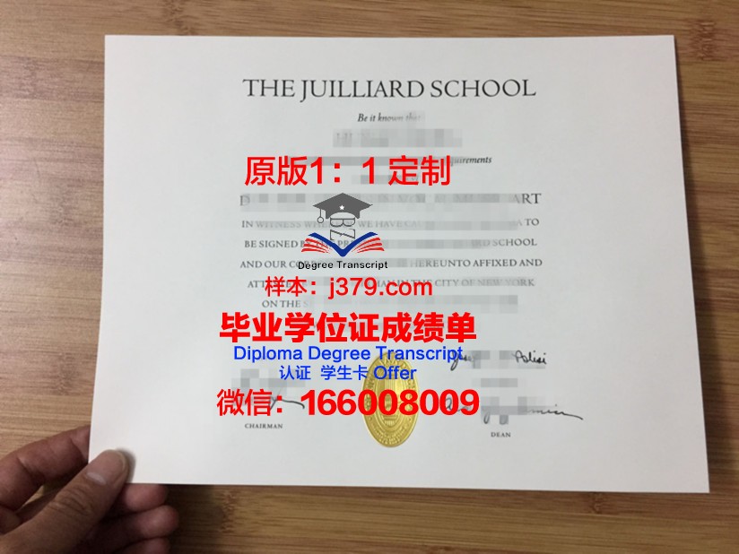 杜埃国立高等工业技术与矿业学院毕业证好找工作吗(杜埃国立音乐学院)