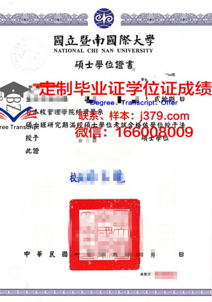 查塔姆大学学位证：一份荣誉的见证