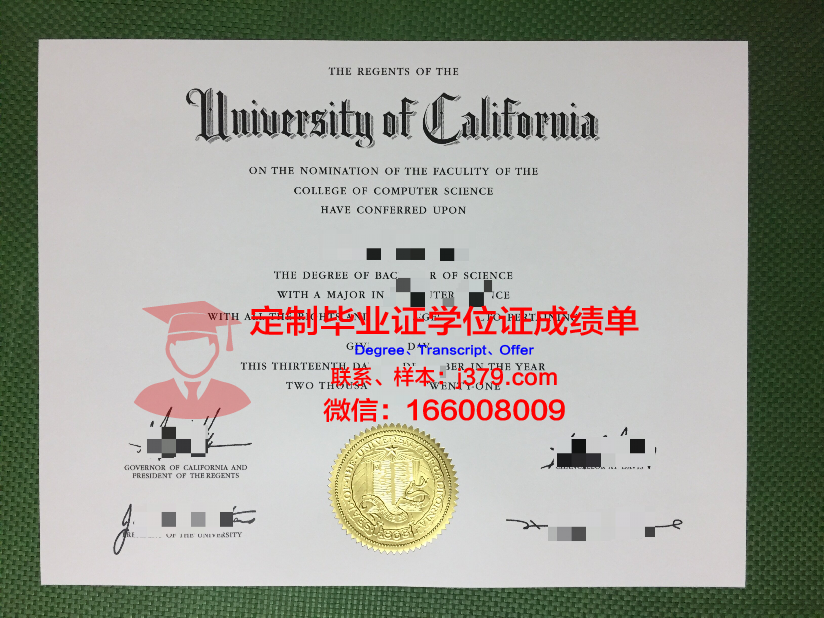 波城高等商业学院博士毕业证：一份荣耀的象征