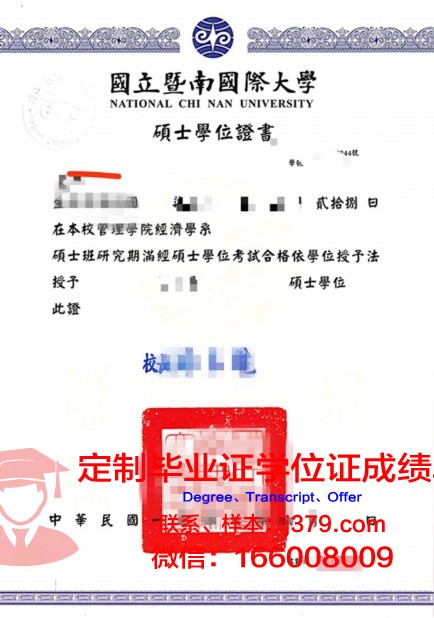 杜尔加布尔国家技术学院本科学位证：开启未来职业生涯的金钥匙