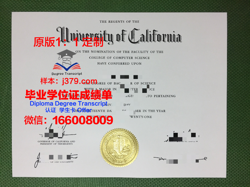 波城高等商业学院拿不了毕业证(波城高等商业学院拿不了毕业证吗)