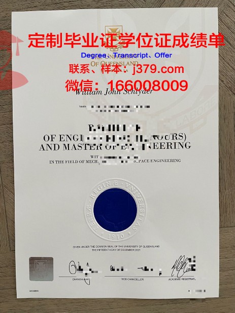 波洛茨克国立大学diploma证书(波罗茨克大学)
