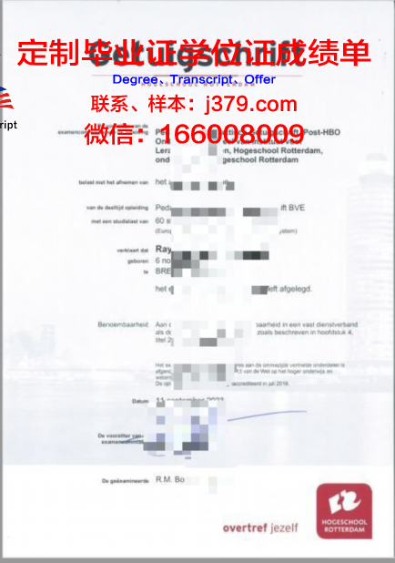 波尔多高等商学院毕业证书图片高清(波尔多高等商学院毕业证书图片高清大图)