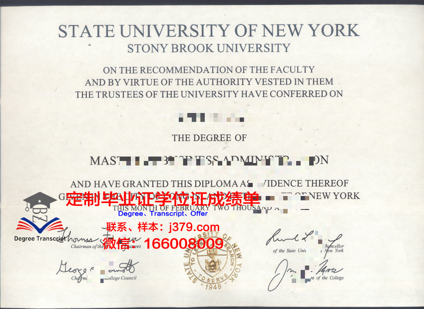 纽约州立大学下州医学中心毕业证书图片模板(纽约州立大学布法罗分校毕业证)