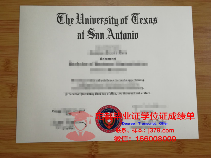 德克萨斯大学圣安东尼奥健康科学中心毕业证与成绩单：承载知识与荣耀的证明