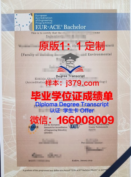 波兰科学院数学研究所毕业证书什么颜色(波兰数学学派)