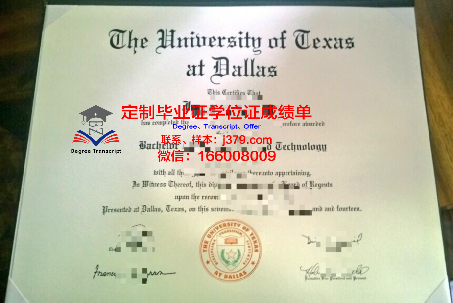 德克萨斯学院毕业证认证成绩单Diploma