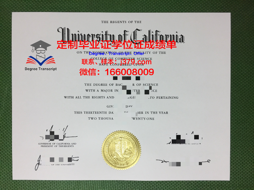 玛赫西管理大学毕业证学位文凭学历Diploma
