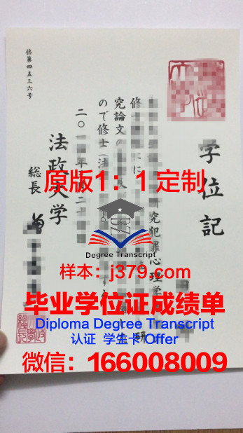泰国国立法政大学 diploma 毕业证