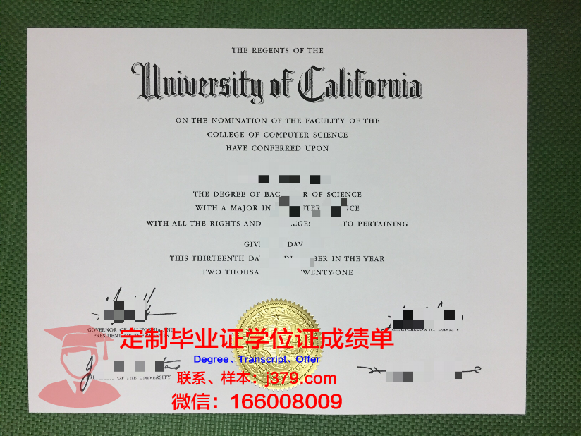 玻利瓦尔主教大学毕业证图片(玻利瓦尔简介)