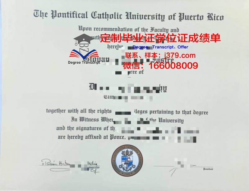 波多黎各大学马亚圭斯分校的毕业证都能做(波多黎各大学怎么样)