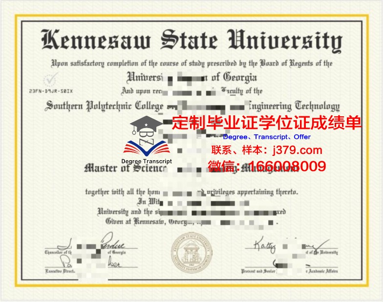 肯尼索州立大学毕业证长什么样(肯尼索州立大学篮球队是几级联盟)