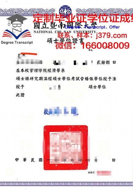 德克萨斯南方大学学位证与成绩单：展现学术成就的证明