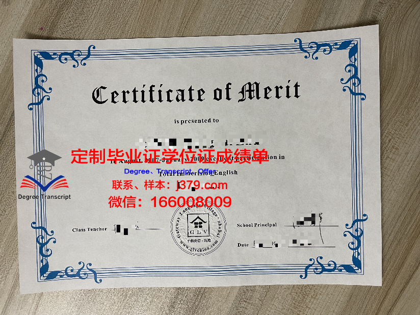 河内国家大学毕业证书图片模板(河内国家大学毕业证书图片模板下载)
