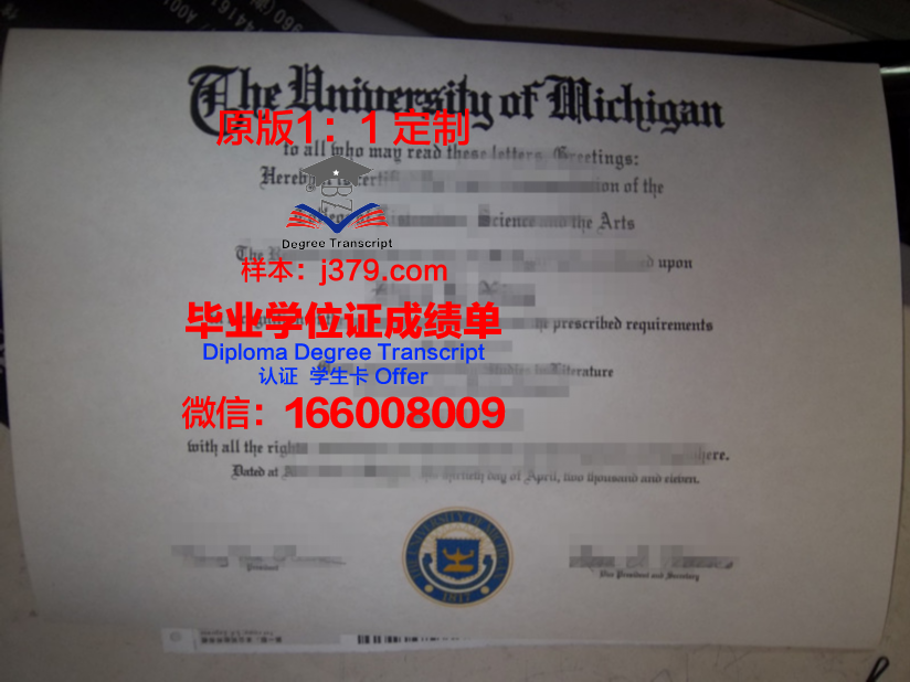 耶斯希瓦大学硕士（研究生）毕业证 Yeshiva University diploma