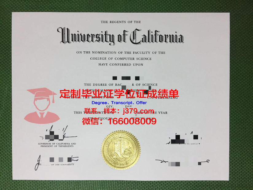 波尔多第一大学毕业证图片(波尔多第一大学毕业证图片高清)