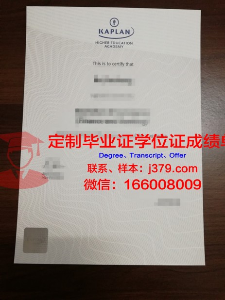 波罗的海国际学院毕业证书模板(波罗的海国立技术大学视频)