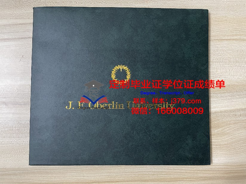 耶拿应用技术大学几年可以毕业证(耶拿大学知乎)