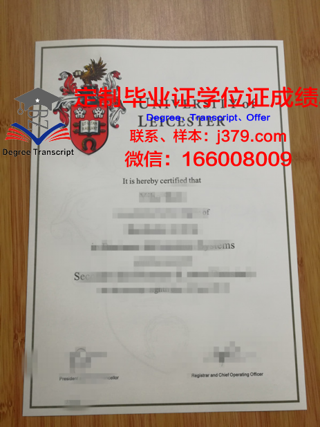 肯特大学研究生毕业证(肯特大学研究生毕业证书图片)
