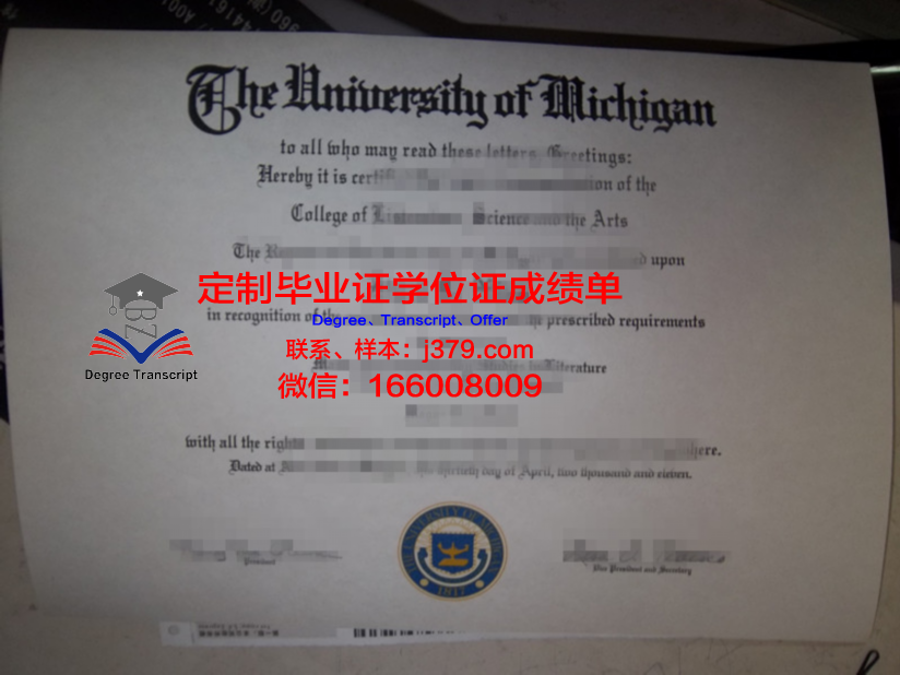 纳沙泰尔大学毕业证diploma