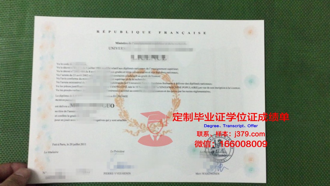 法国蓝带国际学校毕业证(法国蓝带学校入学条件)