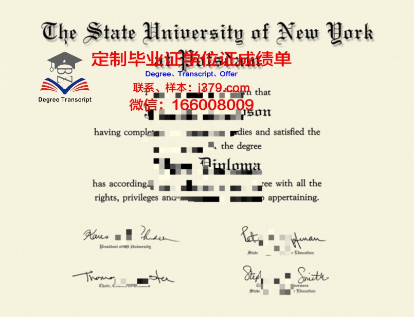 波茨坦大学毕业证补办