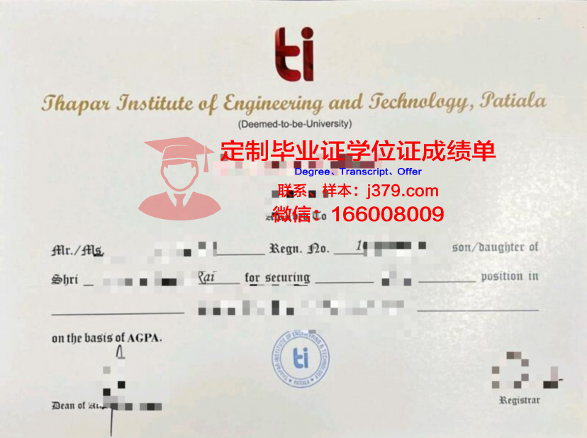 瓦朗谢纳高等美术学院博士毕业证