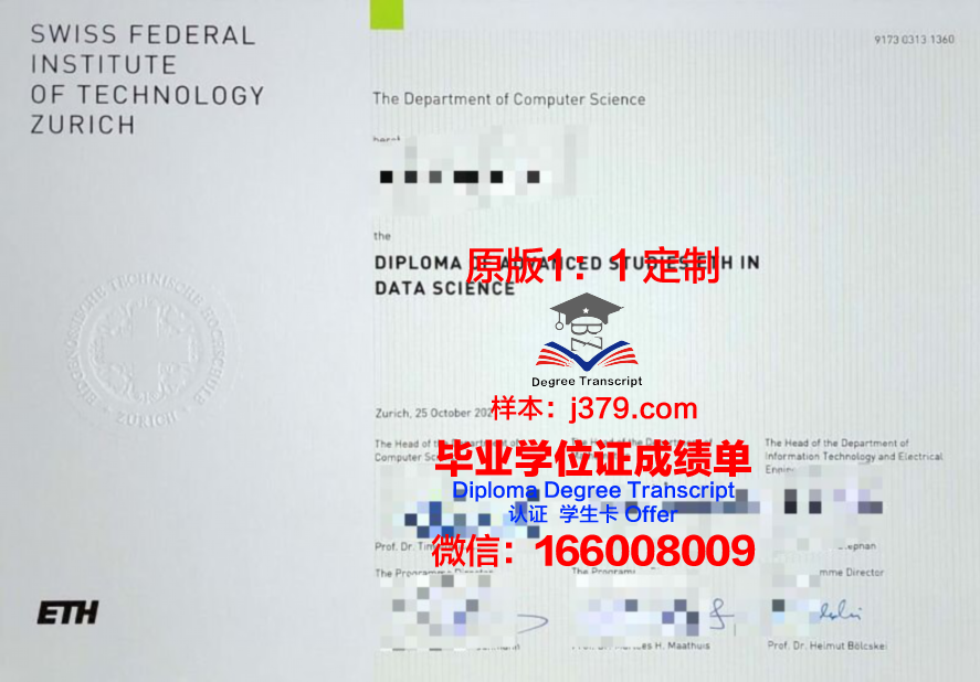 理工博士毕业证书图片大全：见证知识与智慧的瑰宝