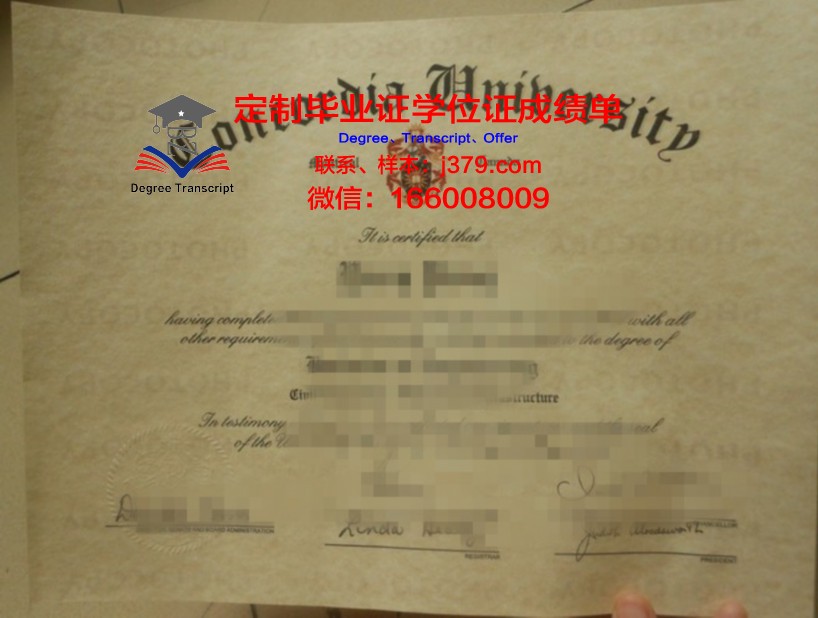 瓦伦西亚大学学位证书(瓦伦西亚大学硕士)