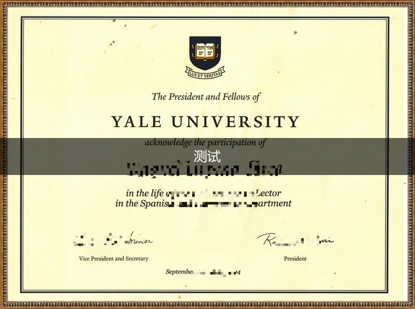 耶鲁大学毕业证内容是什么(耶鲁大学毕业证上是什么语言)