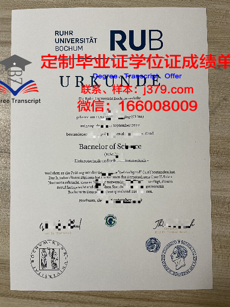 波鸿大学毕业证成绩单(波鸿大学毕业证成绩单查询)