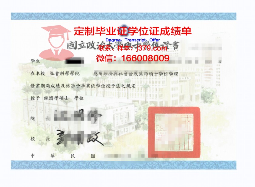 杜堡本科学位证：开启未来之门的钥匙