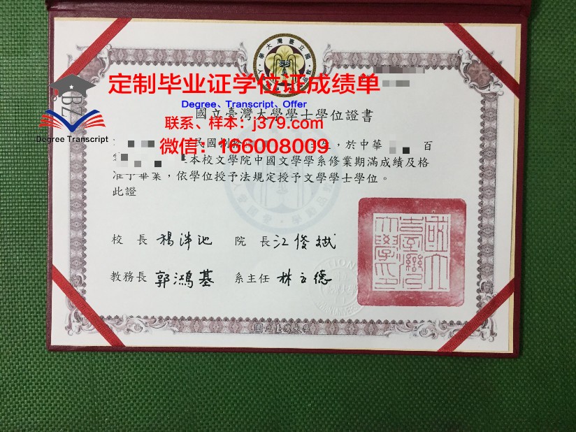 波列西耶国立大学毕业证书图片模板(波列斯克国立大学怎么样)