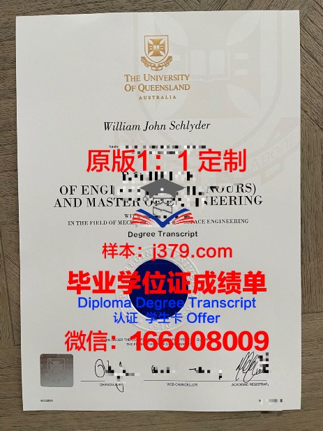 波尔多大学毕业证高清图(波尔多大学怎么样)
