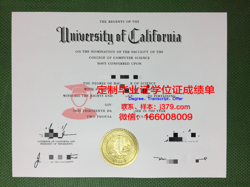 波尔多国立高等电子信息与无线电通讯学院毕业证是什么样呢