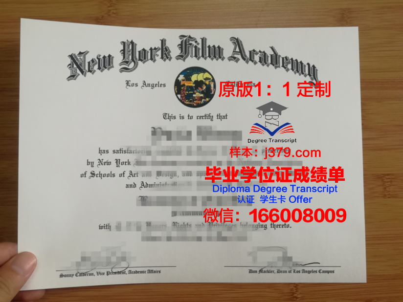 纽约利姆时装管理学院学位成绩单定制：开启时尚界职业新篇章