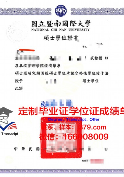 杜塞U学位证定制：专业、严谨、高品质的选择