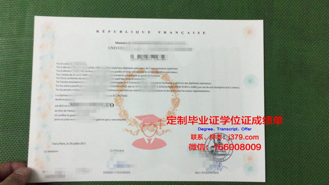 法国波利尼西亚大学毕业证是什么模样(法属波利尼西亚签证)