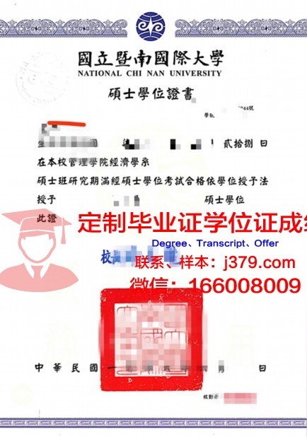 考瑞学位证定制：专业、严谨、品质保证