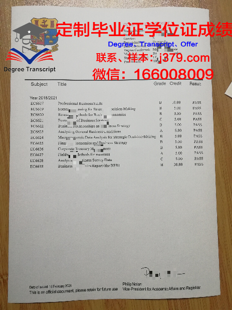 河内国立大学成绩单(河内国立大学排名)