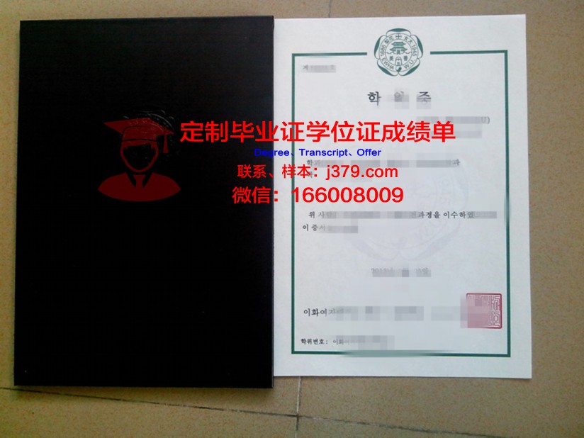 德克萨斯女子大学文凭(得克萨斯女子大学)
